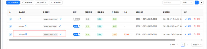小氢云商城系统介绍（精简 Pro）-陌颜博客