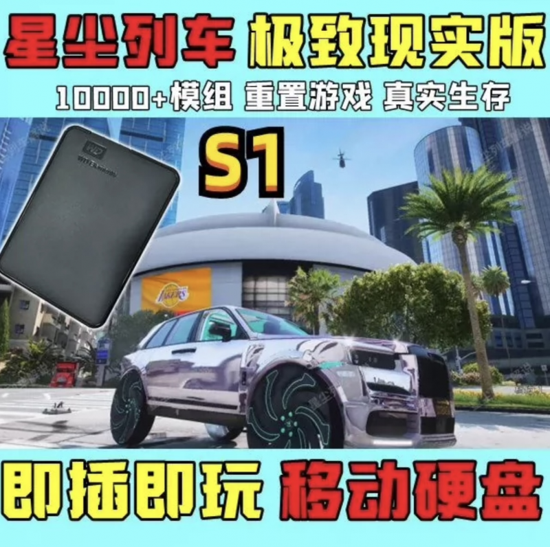 星尘整合包S1 -8.8 整合包 全套打包 附赠免费杰哥整合包-陌颜博客