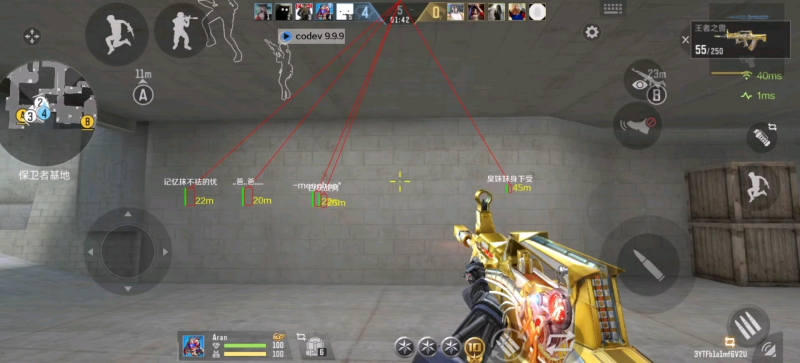 CFM辅助CODE9.9.9直装 支持最新版本-陌颜博客