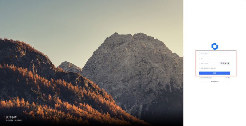 Xarr码支付使用教程-陌颜博客