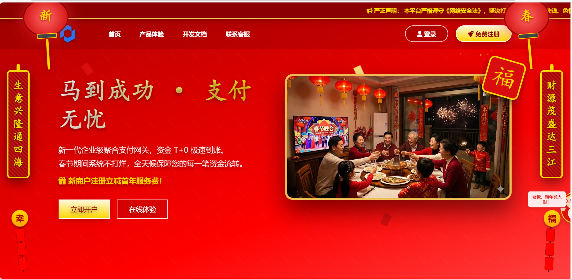 Xarr码支付使用教程-陌颜博客