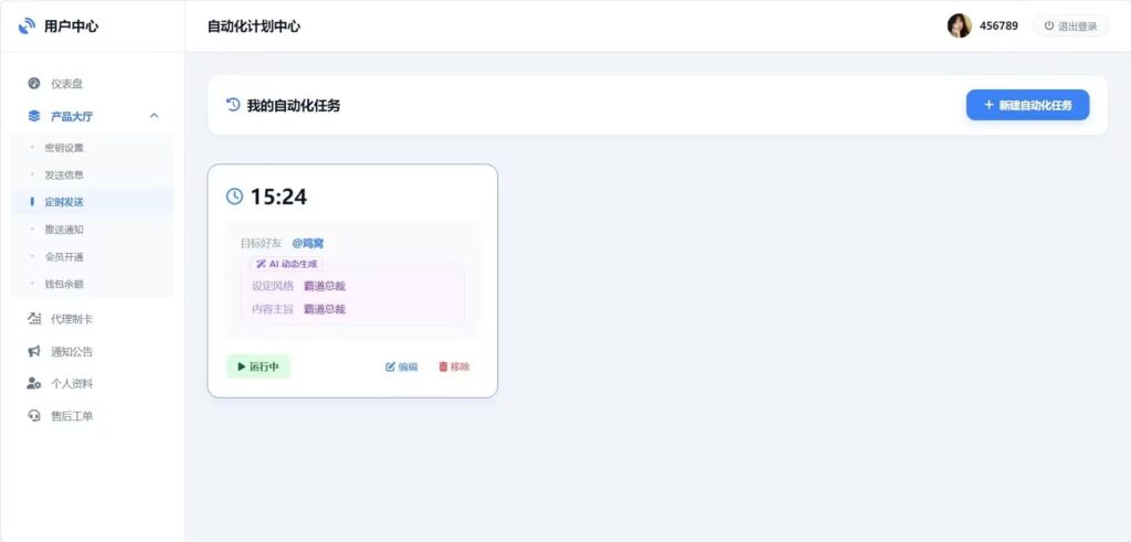 e35253be585fbff75ae7b1f836ff210c