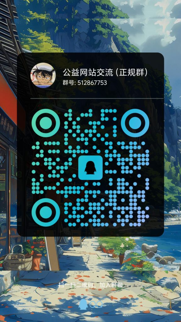 qrcode_1788868590460